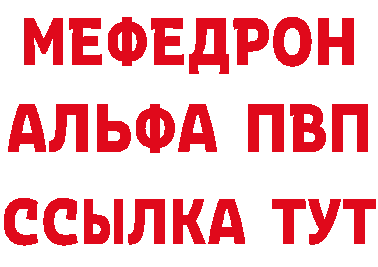 ГЕРОИН хмурый сайт нарко площадка MEGA Набережные Челны