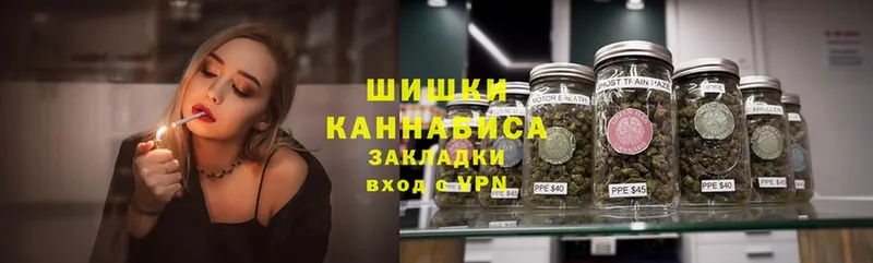 Бошки Шишки OG Kush  купить   blacksprut ONION  Набережные Челны 